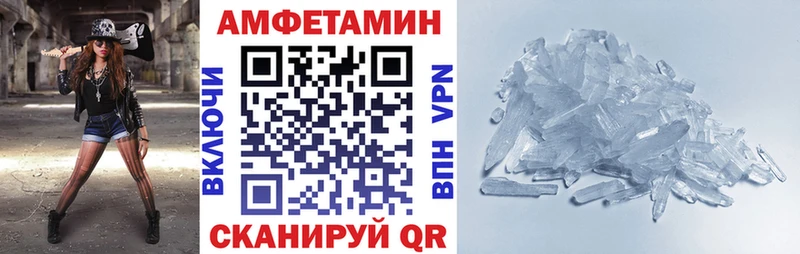 Amphetamine Premium  купить наркоту  Камбарка 