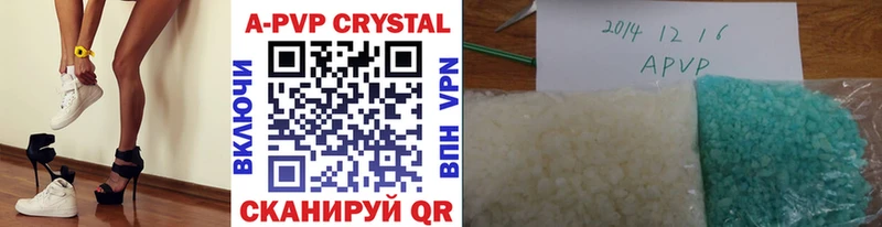 Alfa_PVP Crystall  закладка  мориарти телеграм  Камбарка 