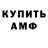 Первитин винт Mix F