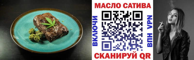 Еда ТГК конопля сколько стоит Камбарка