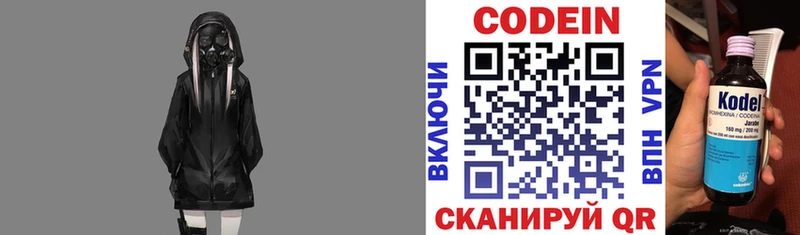 магазин продажи наркотиков  Камбарка  Кодеиновый сироп Lean Purple Drank 
