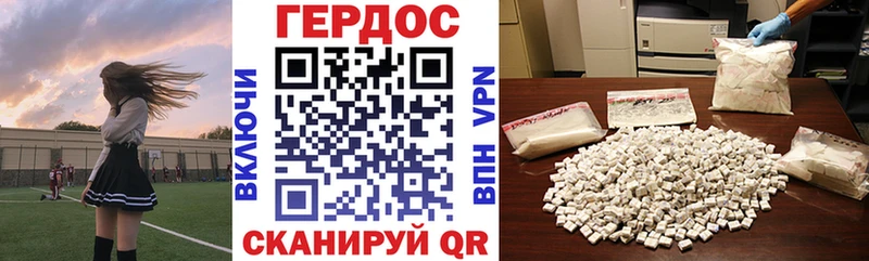 Героин белый  закладки  Камбарка 