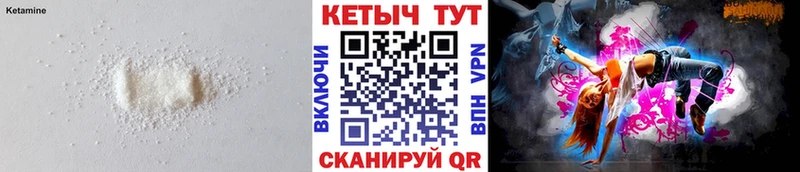 КЕТАМИН VHQ  Камбарка 