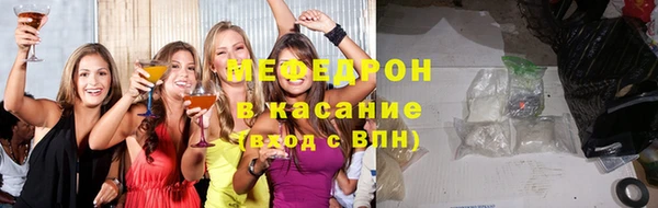 меф VHQ Верхний Тагил
