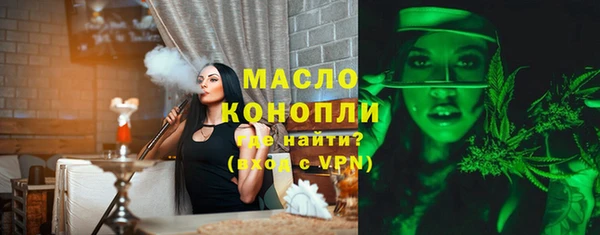 героин Волоколамск