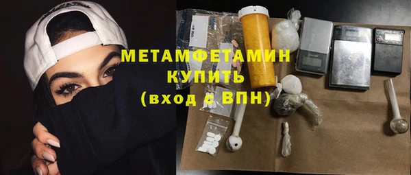 альфа пвп Володарск