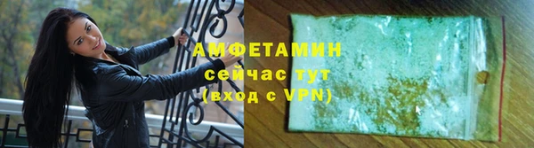 тгк Волосово