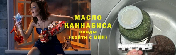 героин Волоколамск