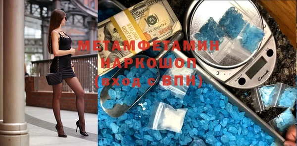 альфа пвп Володарск