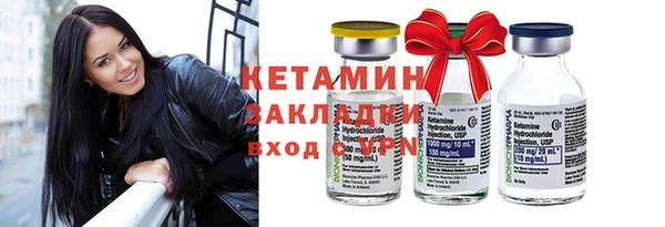 героин Волоколамск