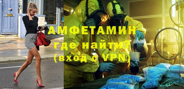 тгк Волосово