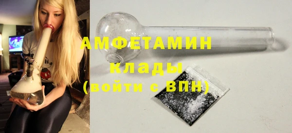 альфа пвп Володарск