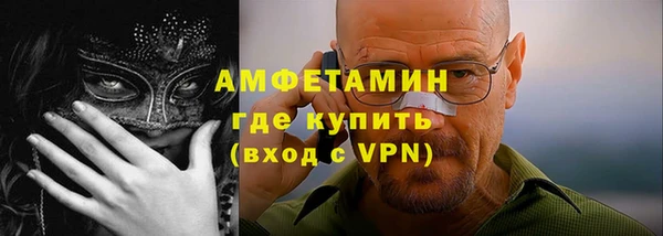 тгк Волосово