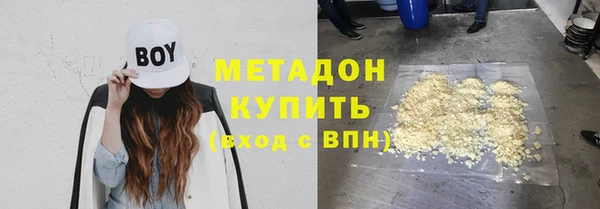 тгк Волосово