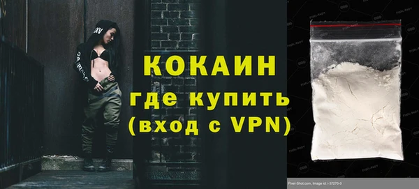 тгк Волосово
