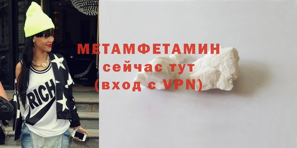 тгк Волосово