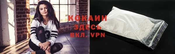 альфа пвп Володарск