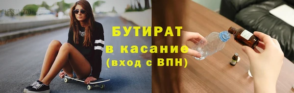 альфа пвп Володарск