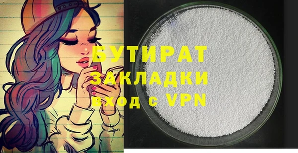 тгк Волосово