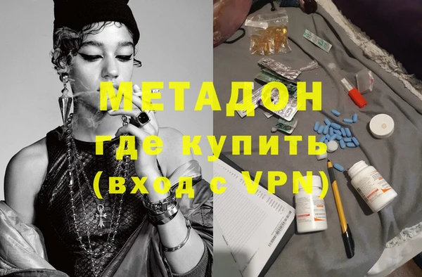 тгк Волосово