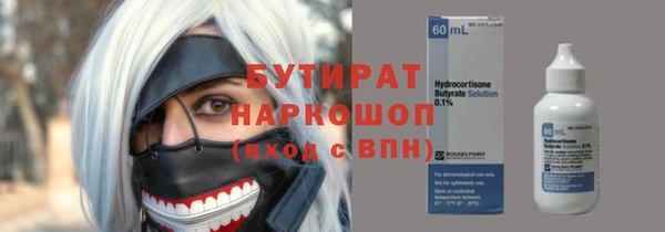 тгк Волосово
