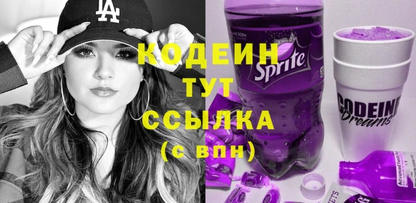 альфа пвп Володарск
