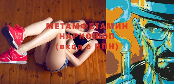 героин Волоколамск