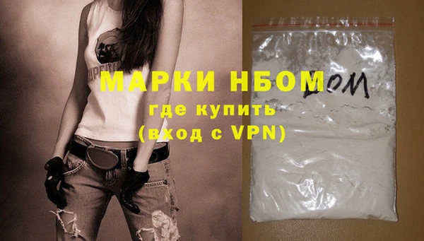 тгк Волосово