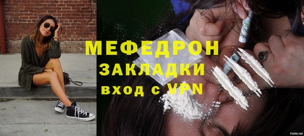 тгк Волосово
