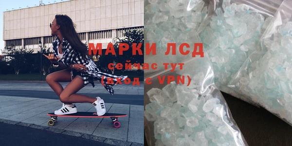 героин Волоколамск