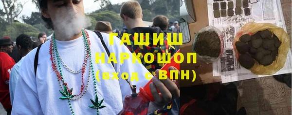 тгк Волосово