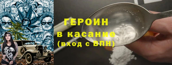 альфа пвп Володарск