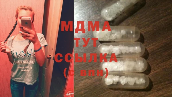 героин Волоколамск