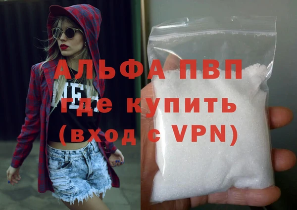героин Волоколамск