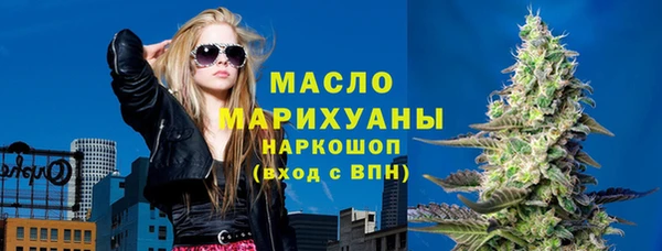 героин Волоколамск