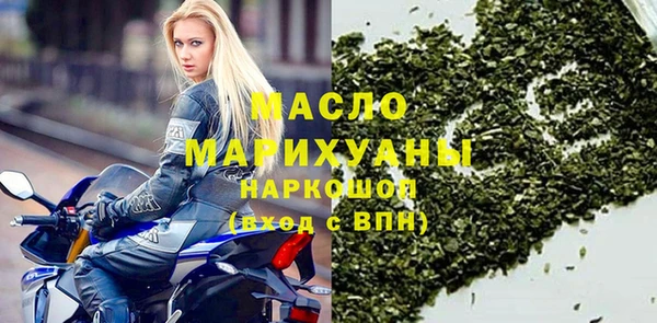 героин Волоколамск