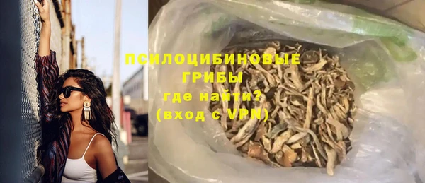тгк Волосово