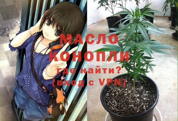 героин Волоколамск
