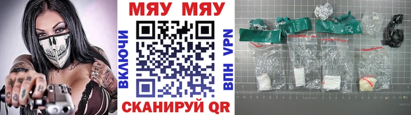 Мефедрон кристаллы Камбарка