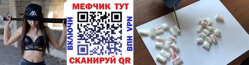 Мефедрон мяу мяу  мега рабочий сайт  Камбарка 