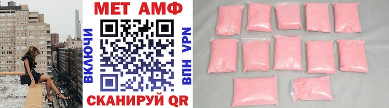 МЕТАМФЕТАМИН мет  hydra рабочий сайт  Камбарка 