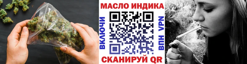 Дистиллят ТГК вейп  наркота  Камбарка 